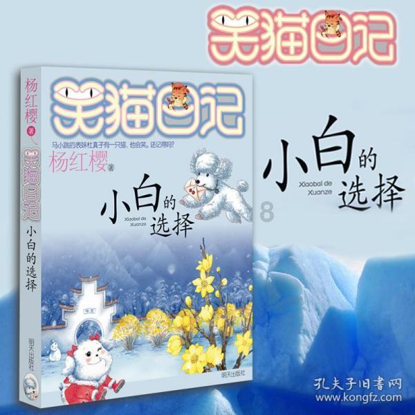 女生谁都怕就是不怕一个男的说明什么？游戏画面
